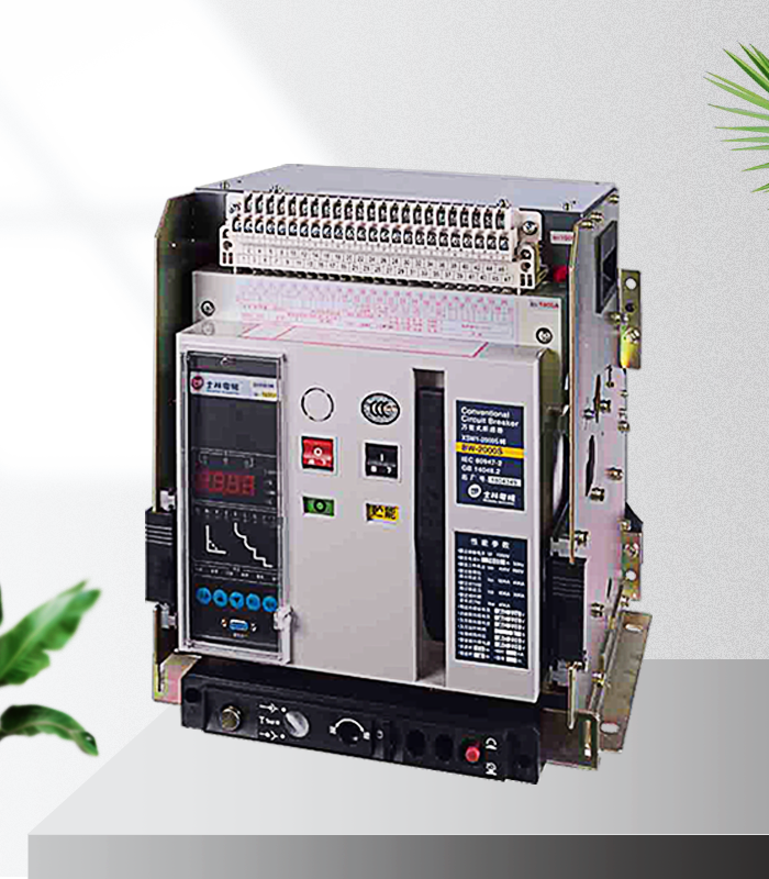 台湾士林智能型万能式框架断路器BW-2000C/1600A 3P抽屉式 固定式